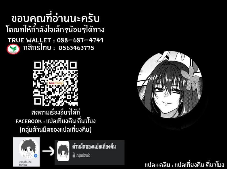 เรื่องนี้ชิโชวจัดให้ [Earthean (Syoukaki)] dopamint! (Fate Grand Order) – เรื่องนี้ชิโชวจัดให้ [Earthean (Syoukaki)] dopamint! (Fate Grand Order) – ตอนที่ 1 หน้า 28