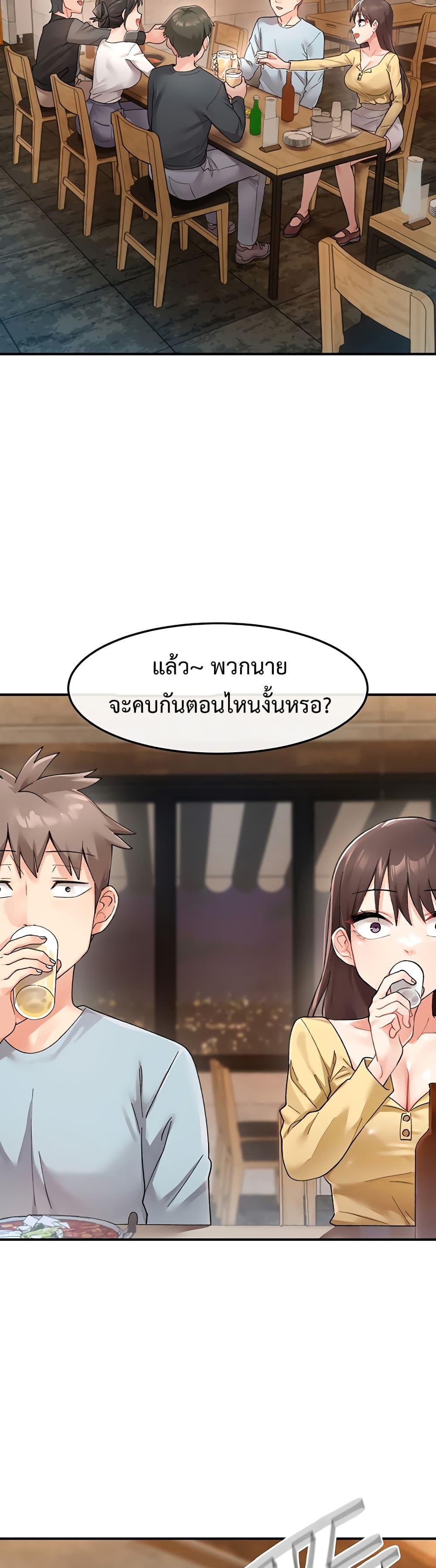 Doppelganger Female Friends – Doppelganger Female Friends – ตอนที่ 1 หน้า 2