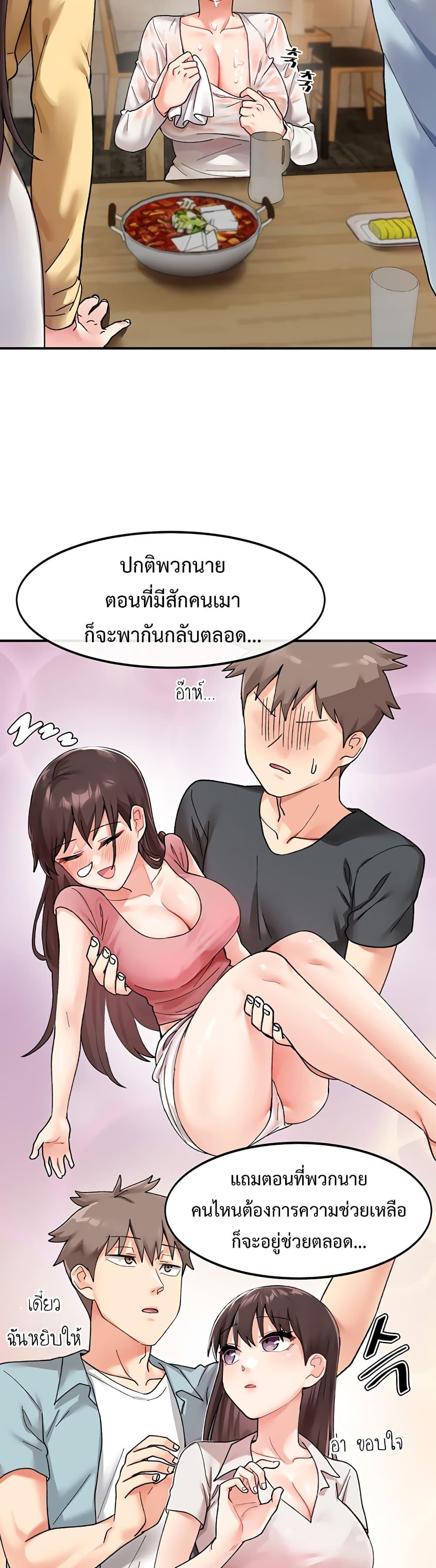 Doppelganger Female Friends – Doppelganger Female Friends – ตอนที่ 1 หน้า 5