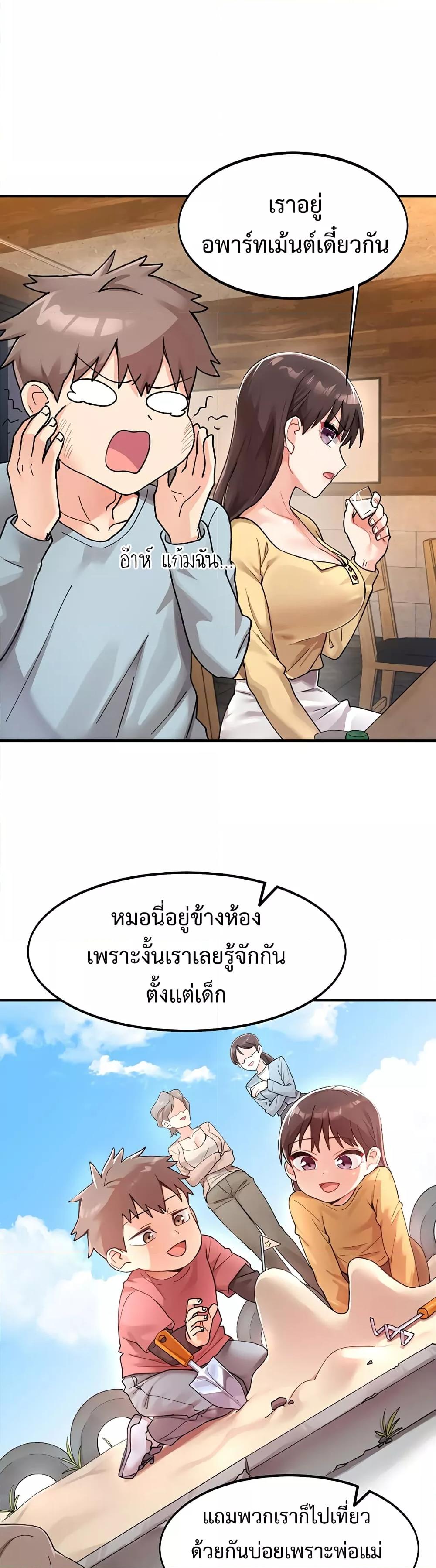 Doppelganger Female Friends – Doppelganger Female Friends – ตอนที่ 1 หน้า 10