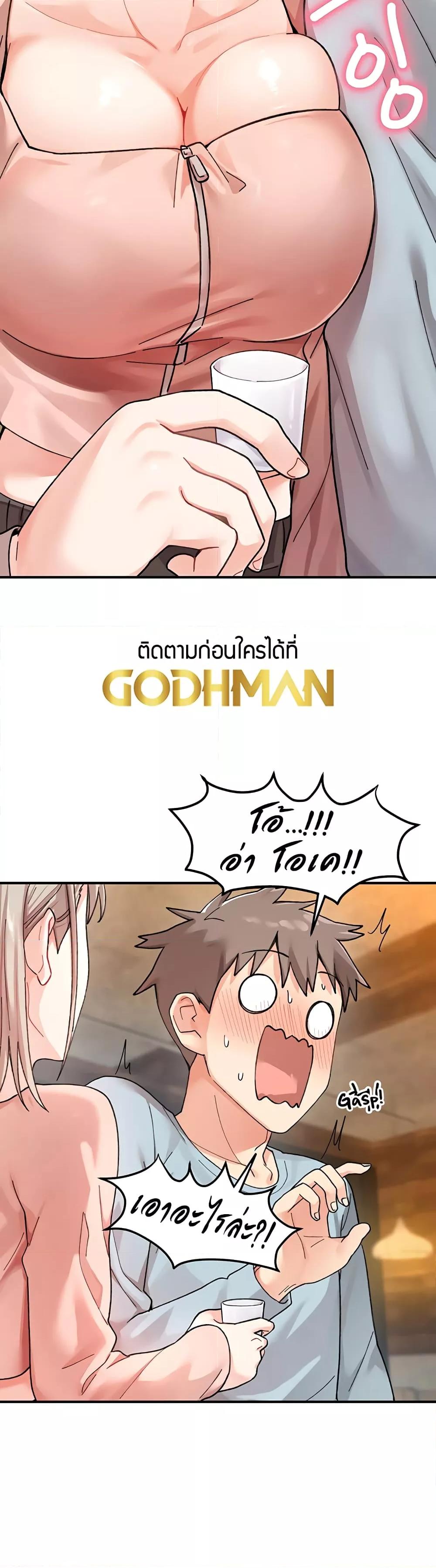 Doppelganger Female Friends – Doppelganger Female Friends – ตอนที่ 1 หน้า 16