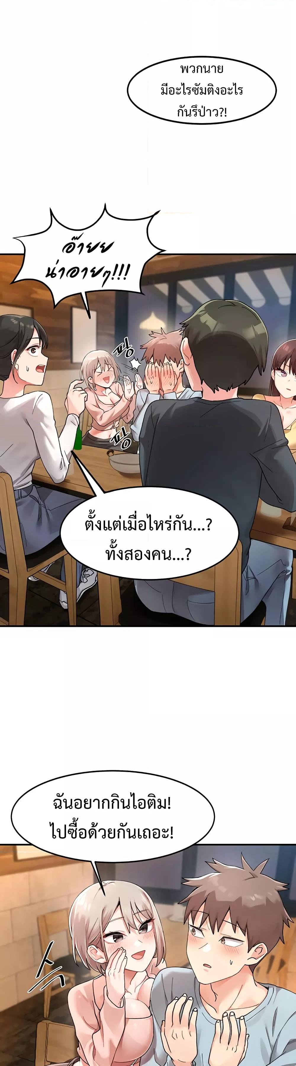 Doppelganger Female Friends – Doppelganger Female Friends – ตอนที่ 1 หน้า 24