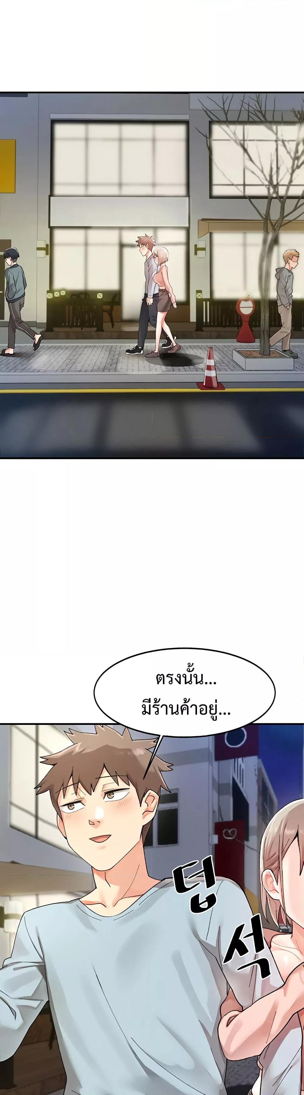 Doppelganger Female Friends – Doppelganger Female Friends – ตอนที่ 1 หน้า 27