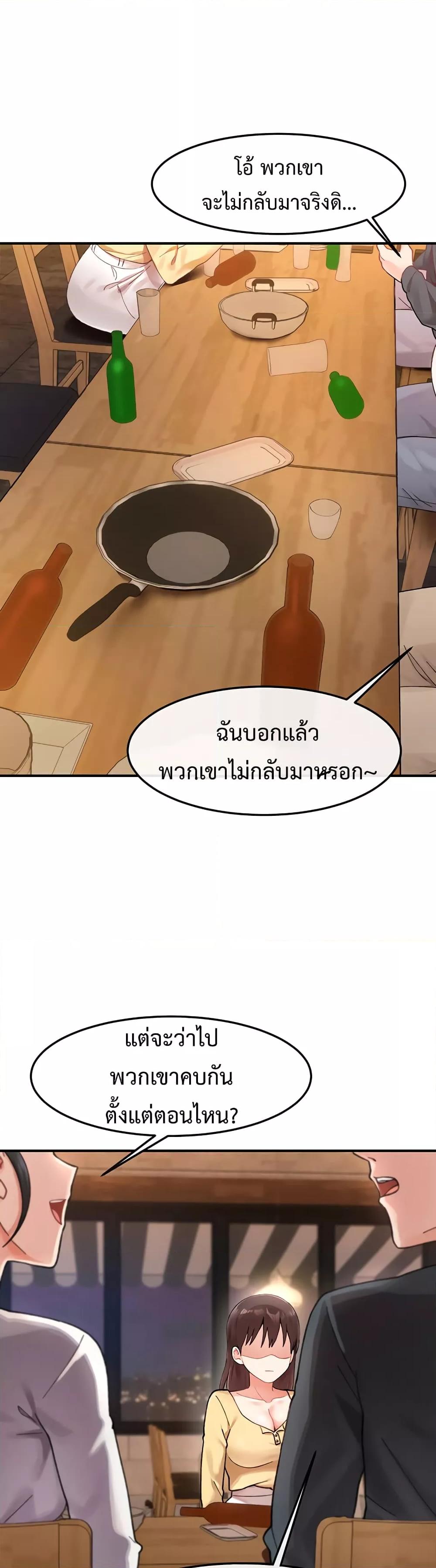 Doppelganger Female Friends – Doppelganger Female Friends – ตอนที่ 1 หน้า 31