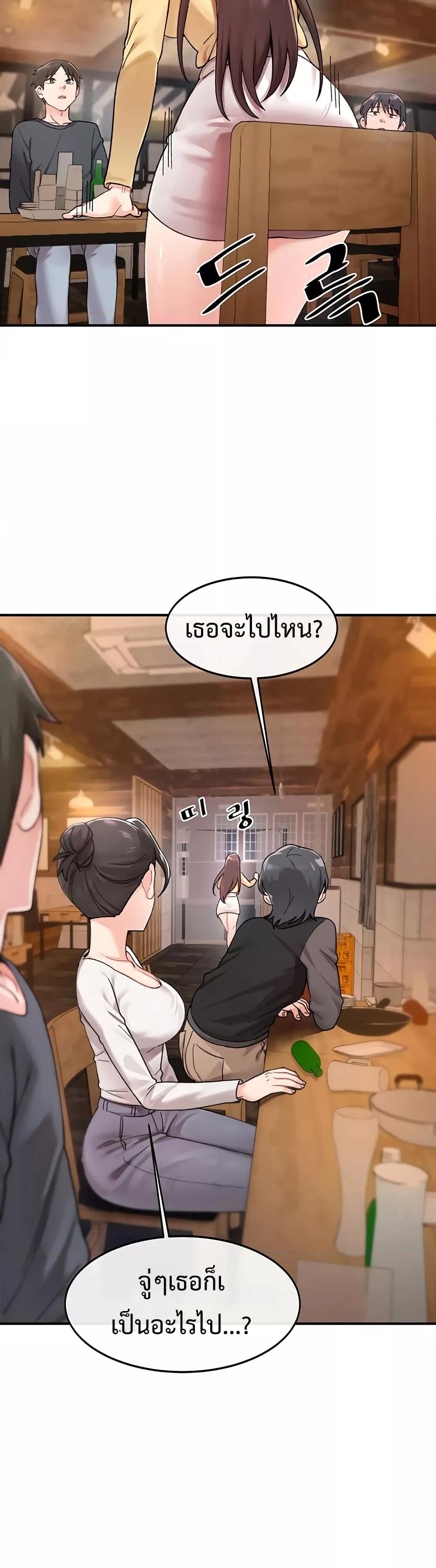 Doppelganger Female Friends – Doppelganger Female Friends – ตอนที่ 1 หน้า 33