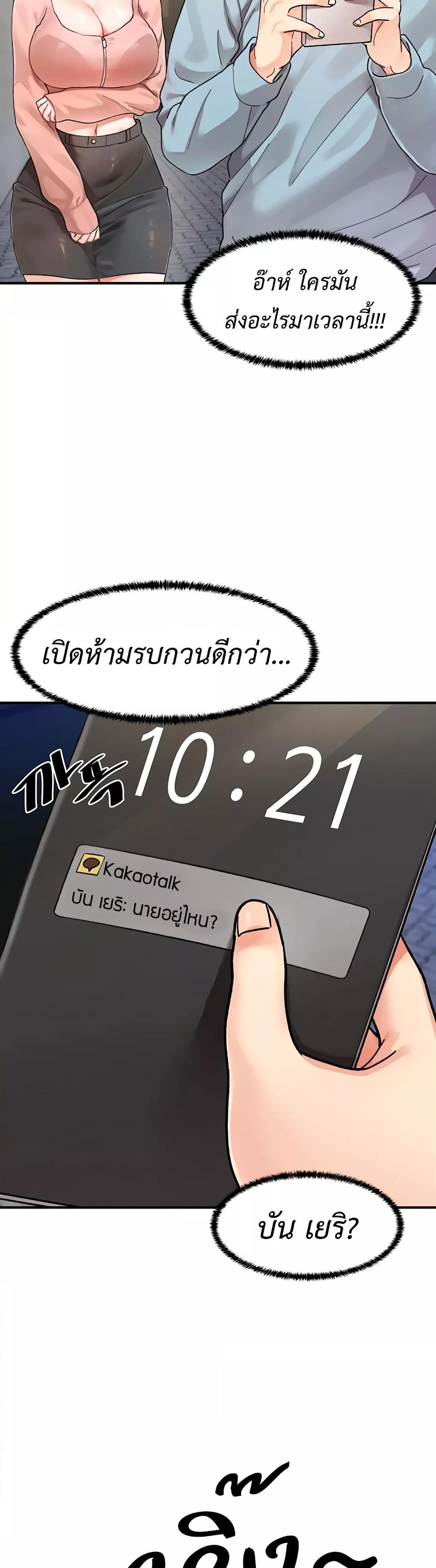 Doppelganger Female Friends – Doppelganger Female Friends – ตอนที่ 1 หน้า 45