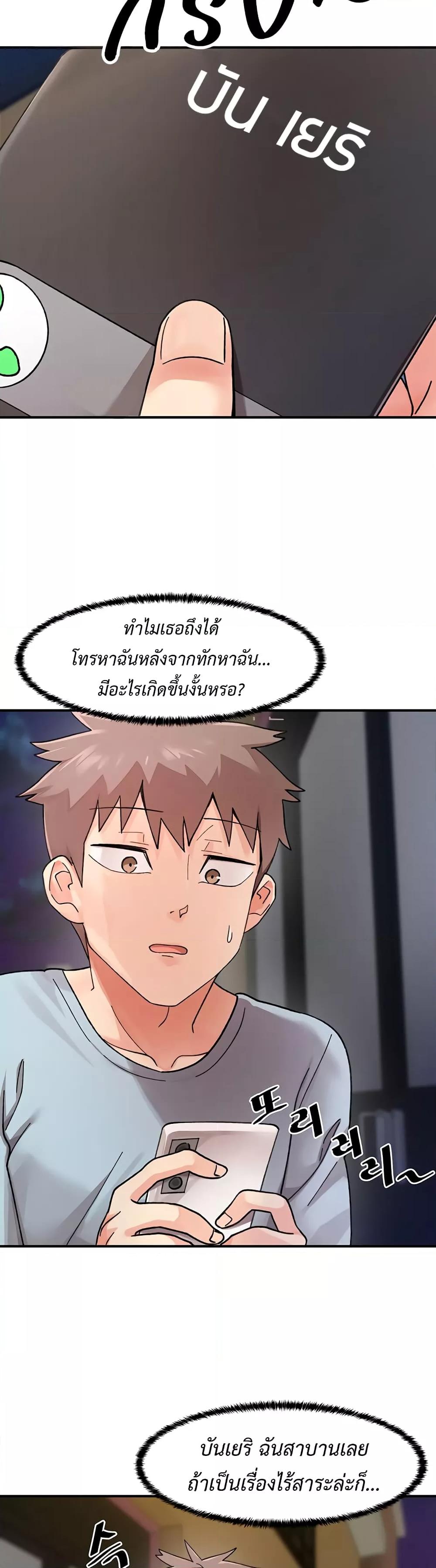 Doppelganger Female Friends – Doppelganger Female Friends – ตอนที่ 1 หน้า 46
