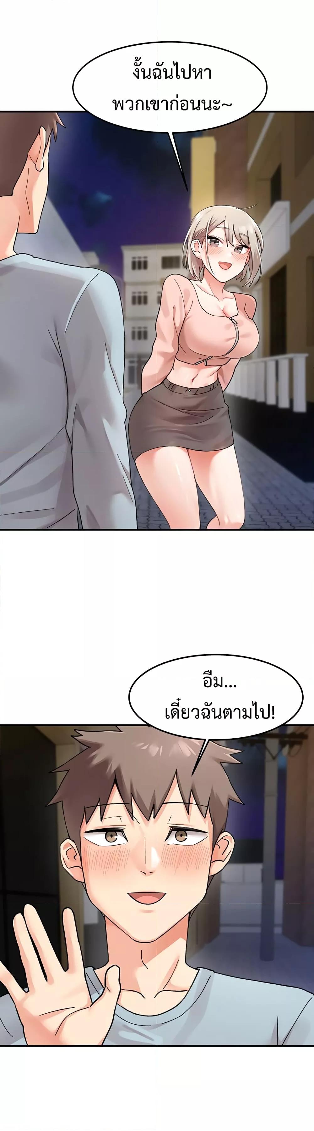 Doppelganger Female Friends – Doppelganger Female Friends – ตอนที่ 1 หน้า 51