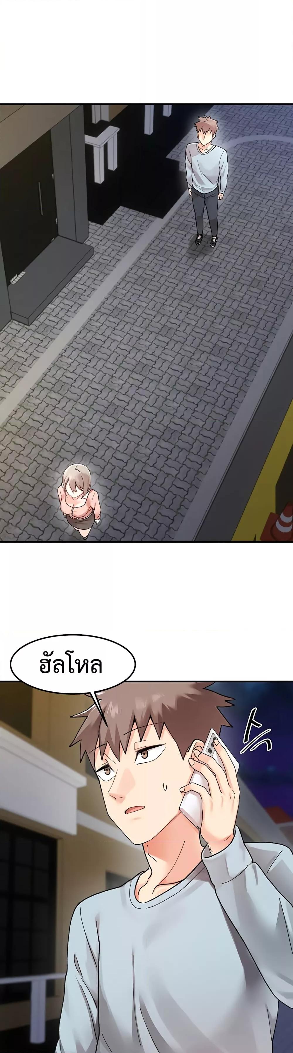 Doppelganger Female Friends – Doppelganger Female Friends – ตอนที่ 1 หน้า 52