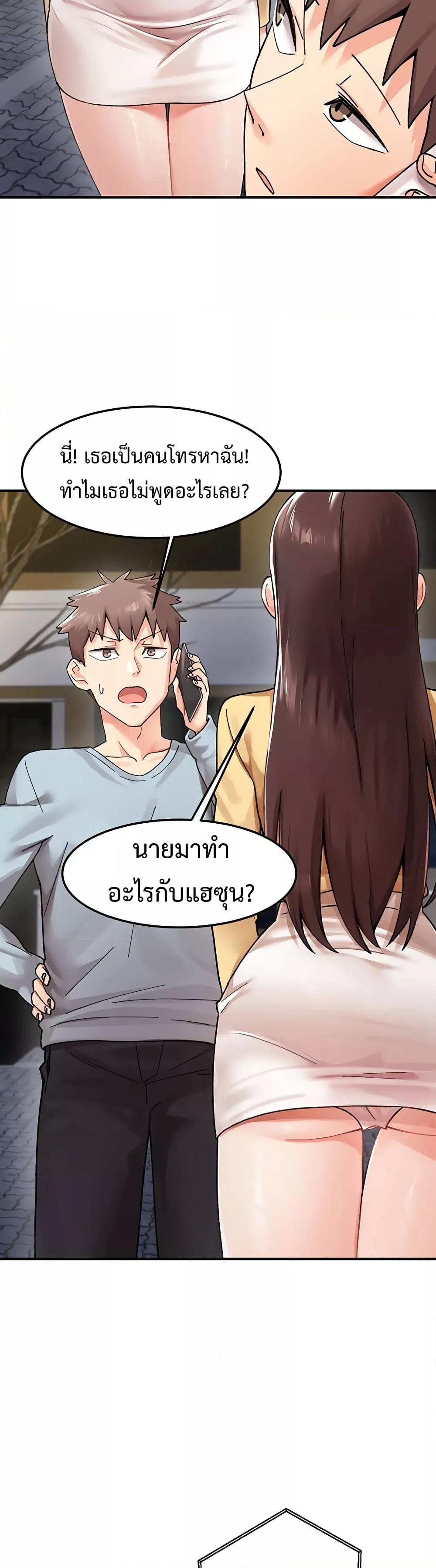 Doppelganger Female Friends – Doppelganger Female Friends – ตอนที่ 1 หน้า 54