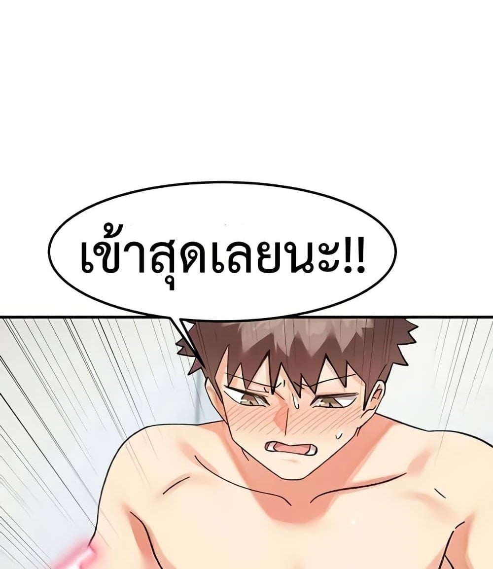 Doppelganger Female Friends – Doppelganger Female Friends – ตอนที่ 10 หน้า 1