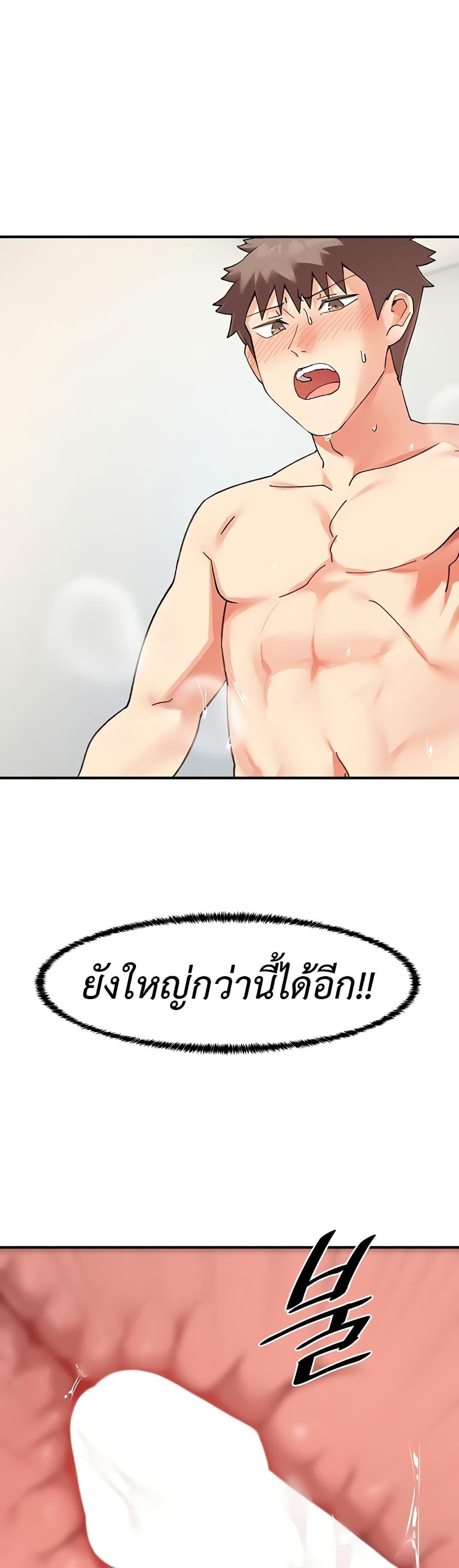 Doppelganger Female Friends – Doppelganger Female Friends – ตอนที่ 10 หน้า 6