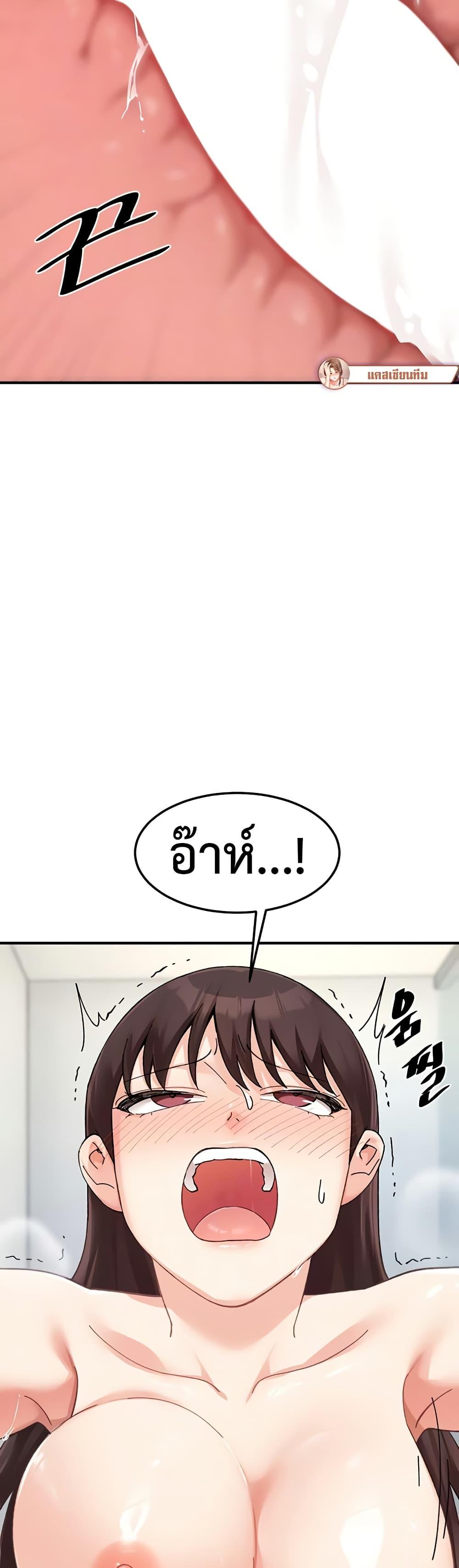 Doppelganger Female Friends – Doppelganger Female Friends – ตอนที่ 10 หน้า 7