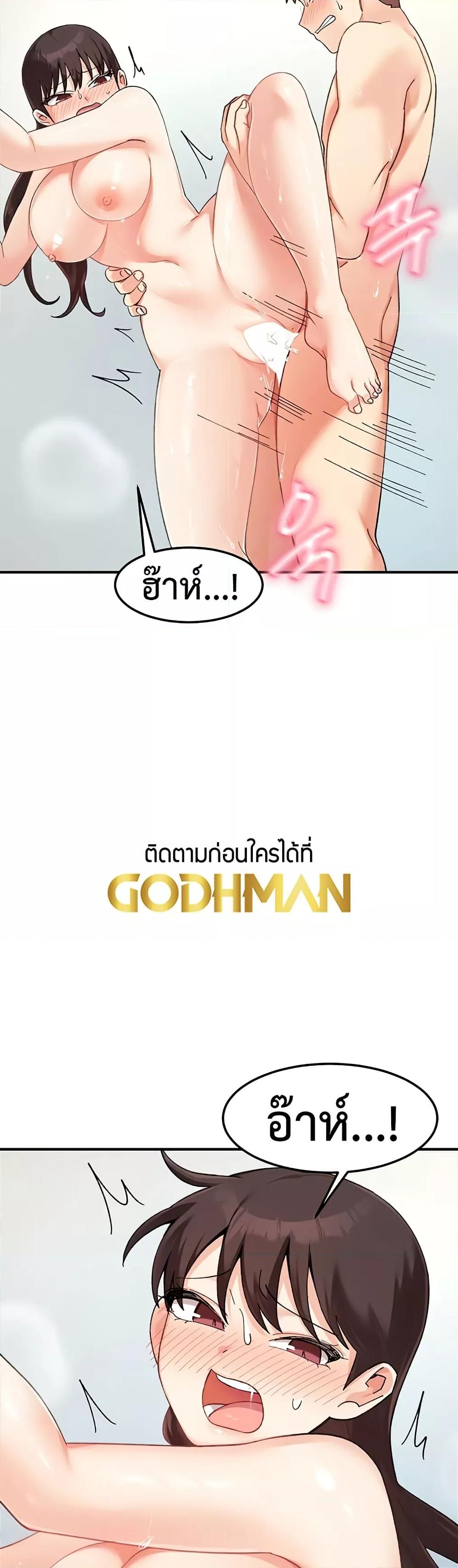 Doppelganger Female Friends – Doppelganger Female Friends – ตอนที่ 10 หน้า 25