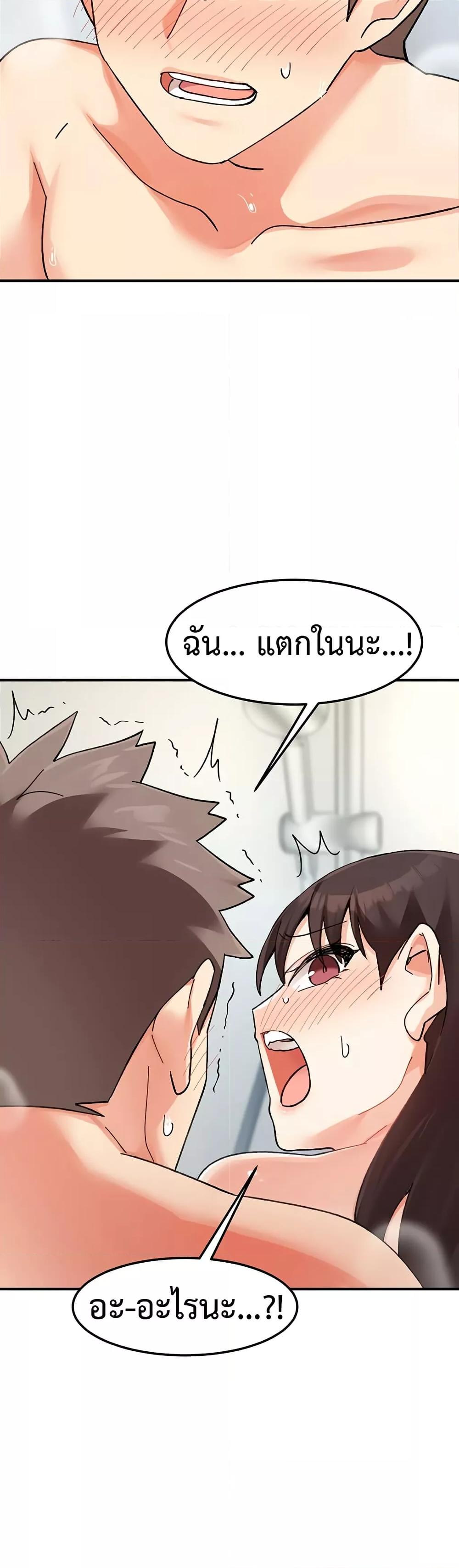 Doppelganger Female Friends – Doppelganger Female Friends – ตอนที่ 10 หน้า 32