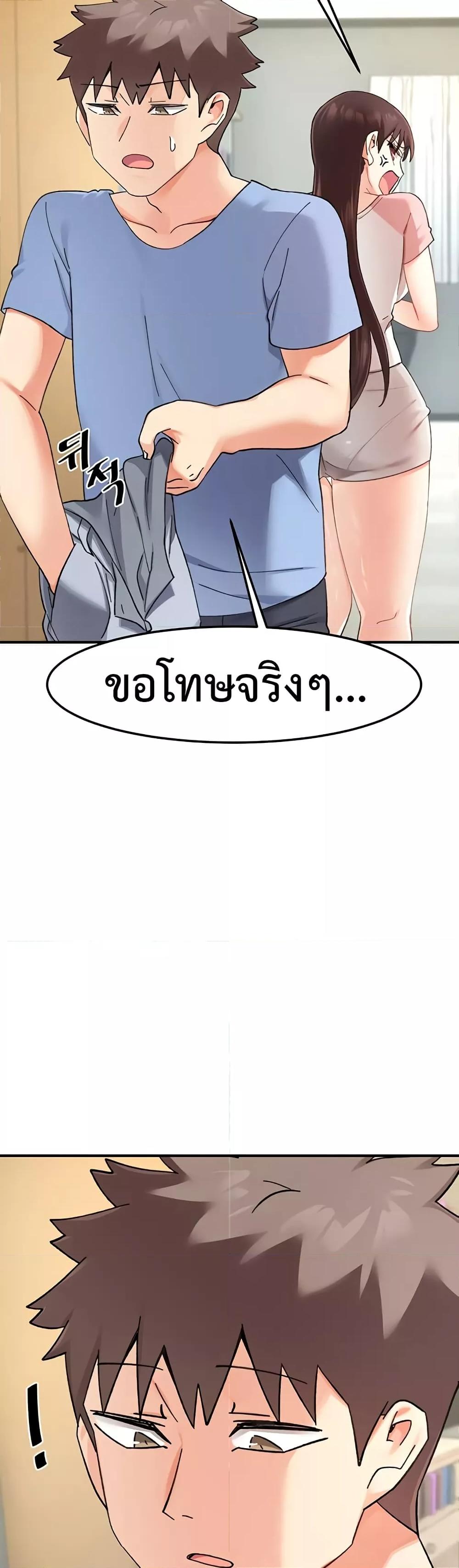 Doppelganger Female Friends – Doppelganger Female Friends – ตอนที่ 10 หน้า 42