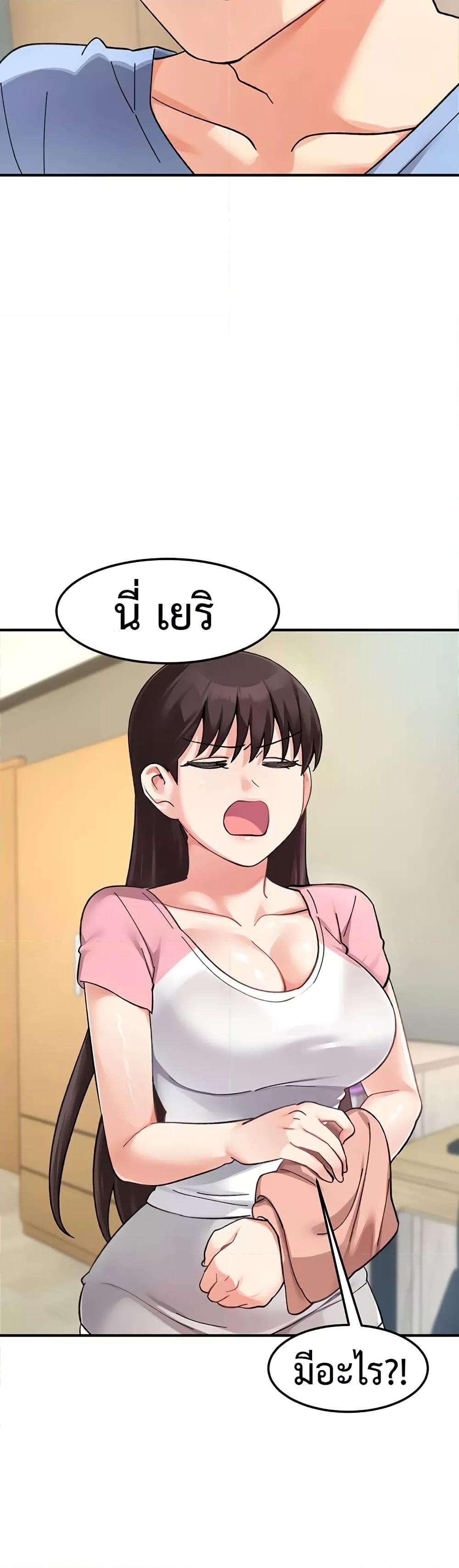 Doppelganger Female Friends – Doppelganger Female Friends – ตอนที่ 10 หน้า 43