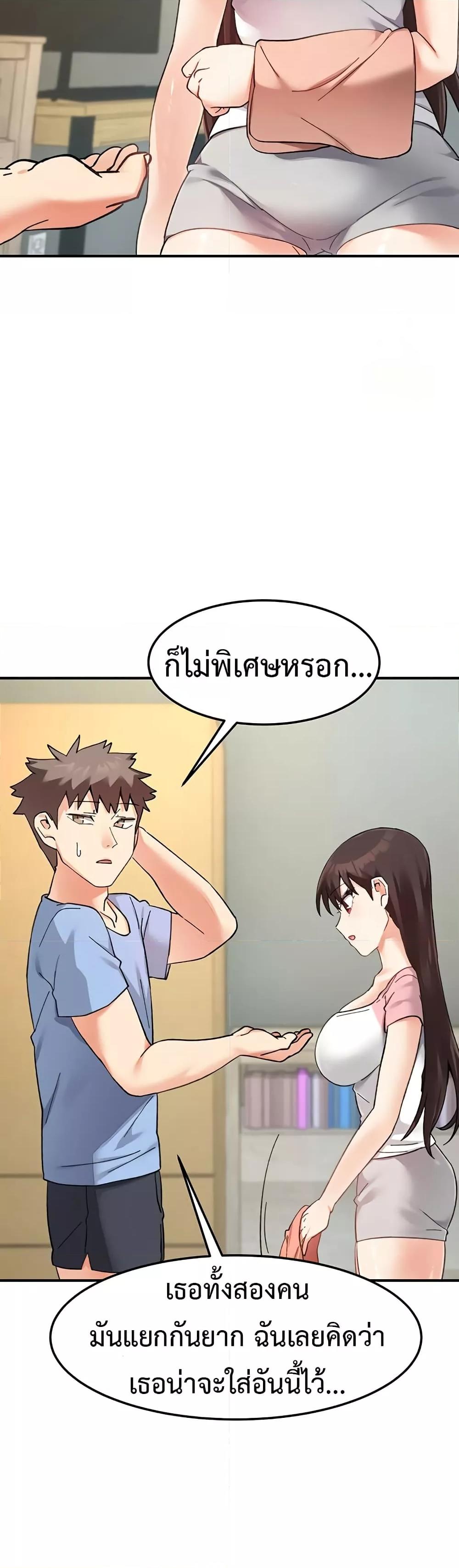 Doppelganger Female Friends – Doppelganger Female Friends – ตอนที่ 10 หน้า 45