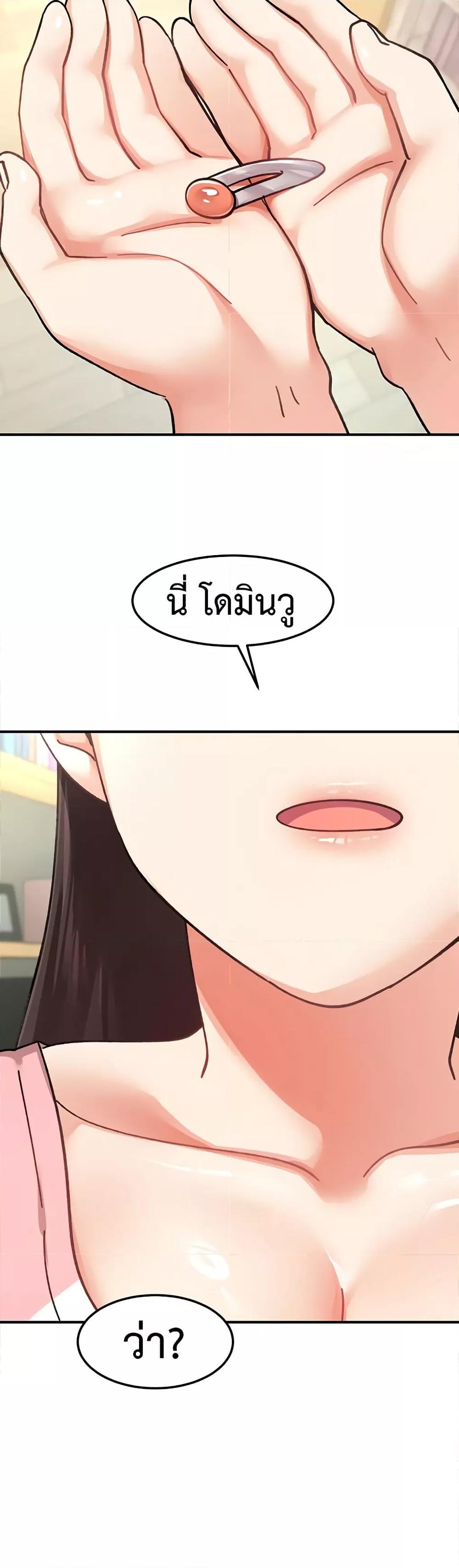 Doppelganger Female Friends – Doppelganger Female Friends – ตอนที่ 10 หน้า 47