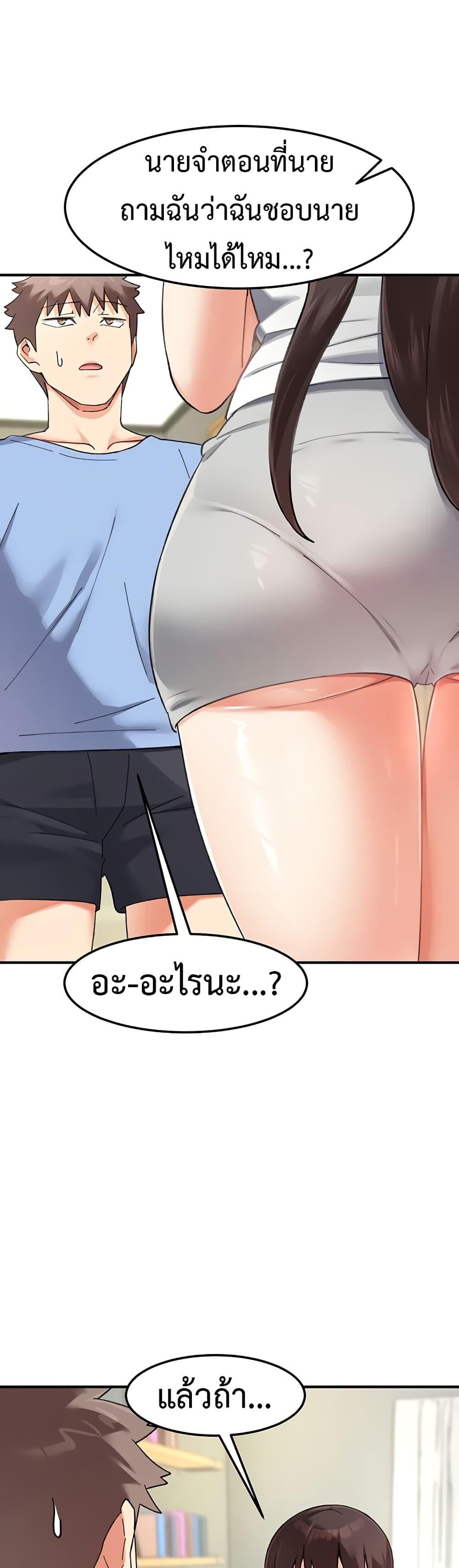 Doppelganger Female Friends – Doppelganger Female Friends – ตอนที่ 10 หน้า 48