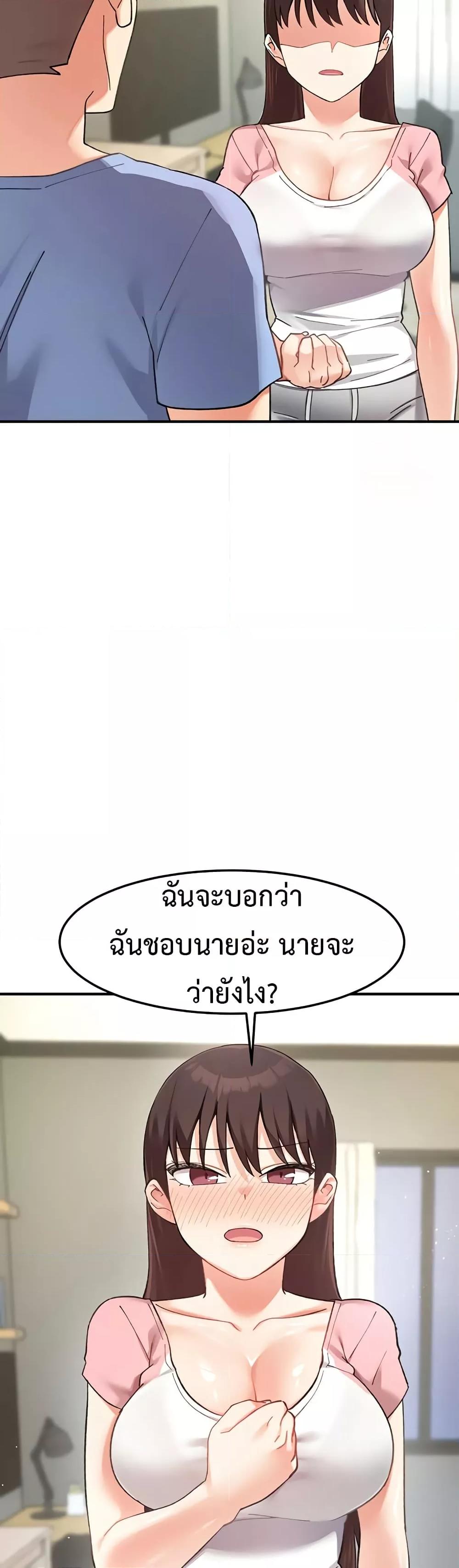 Doppelganger Female Friends – Doppelganger Female Friends – ตอนที่ 10 หน้า 49
