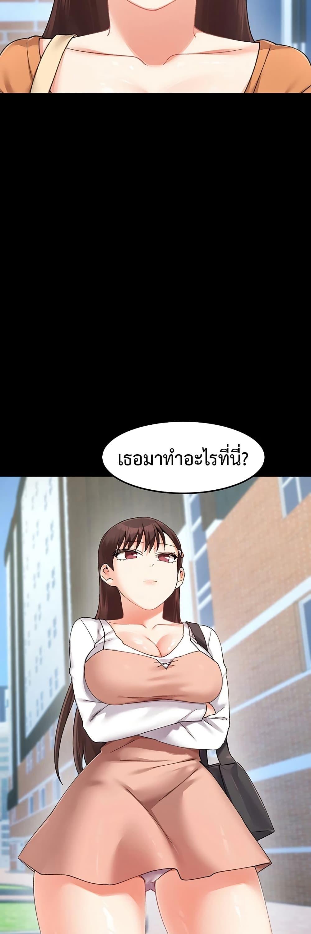 Doppelganger Female Friends – Doppelganger Female Friends – ตอนที่ 12 หน้า 3