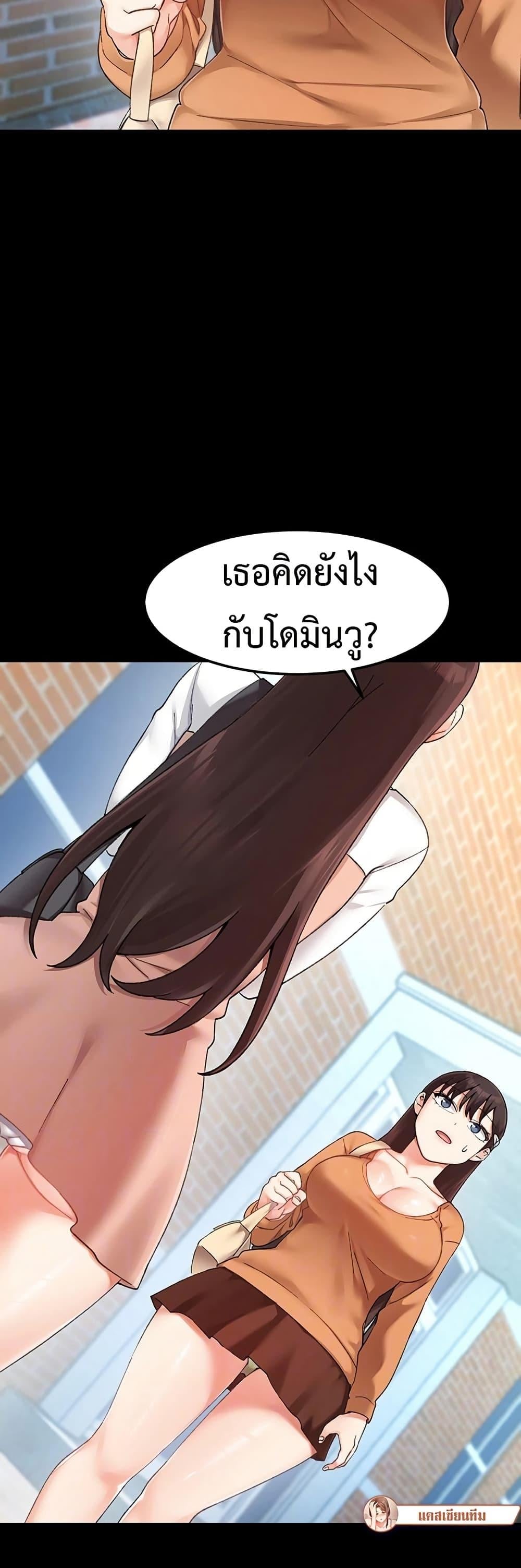 Doppelganger Female Friends – Doppelganger Female Friends – ตอนที่ 12 หน้า 6