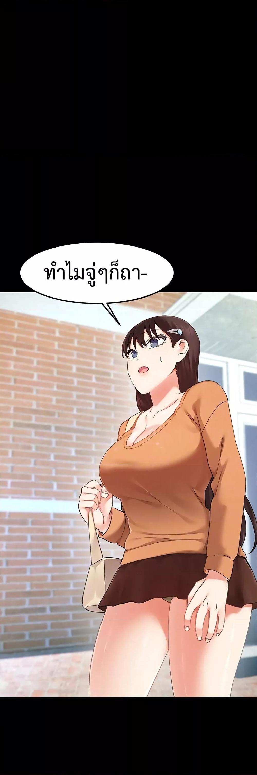 Doppelganger Female Friends – Doppelganger Female Friends – ตอนที่ 12 หน้า 7