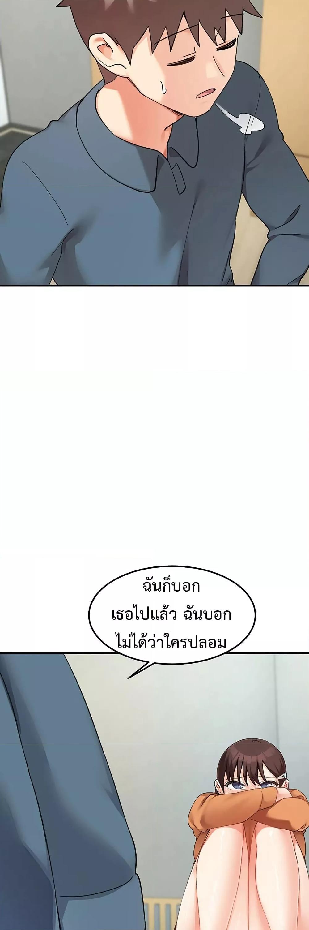 Doppelganger Female Friends – Doppelganger Female Friends – ตอนที่ 12 หน้า 16