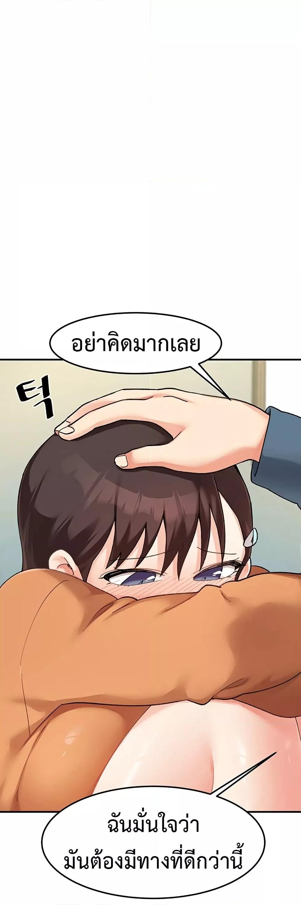 Doppelganger Female Friends – Doppelganger Female Friends – ตอนที่ 12 หน้า 18