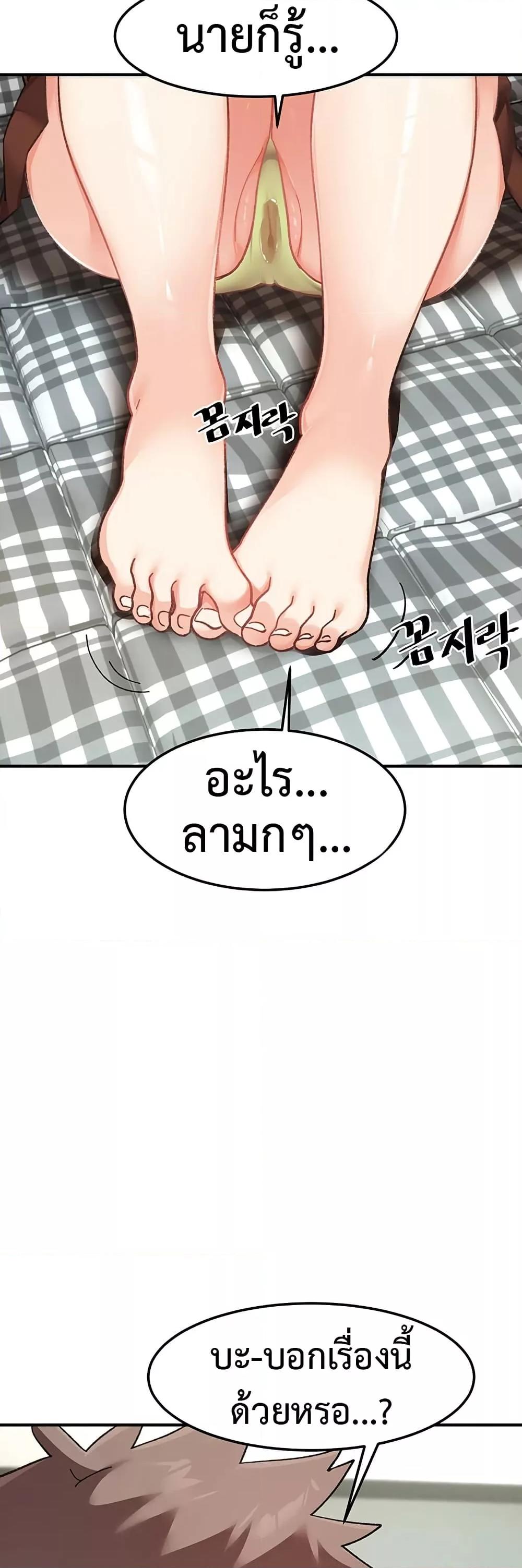 Doppelganger Female Friends – Doppelganger Female Friends – ตอนที่ 12 หน้า 20