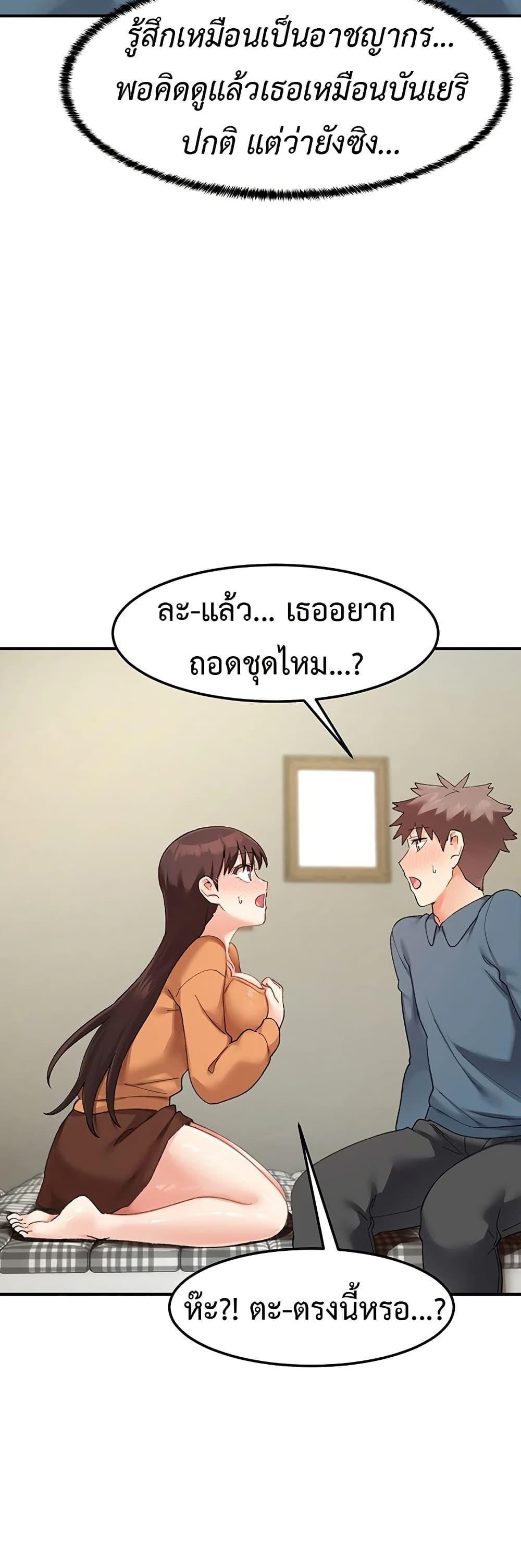 Doppelganger Female Friends – Doppelganger Female Friends – ตอนที่ 12 หน้า 27