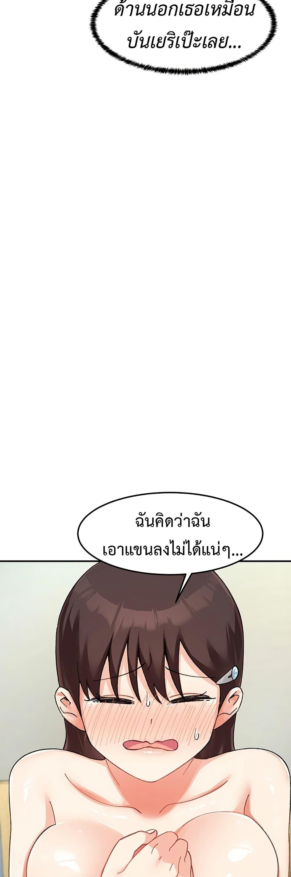 Doppelganger Female Friends – Doppelganger Female Friends – ตอนที่ 12 หน้า 30