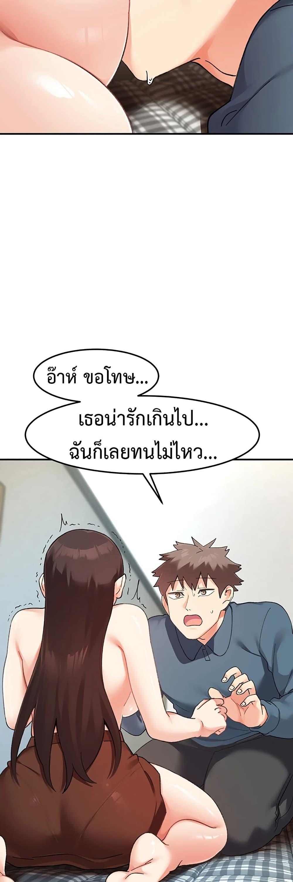 Doppelganger Female Friends – Doppelganger Female Friends – ตอนที่ 12 หน้า 38
