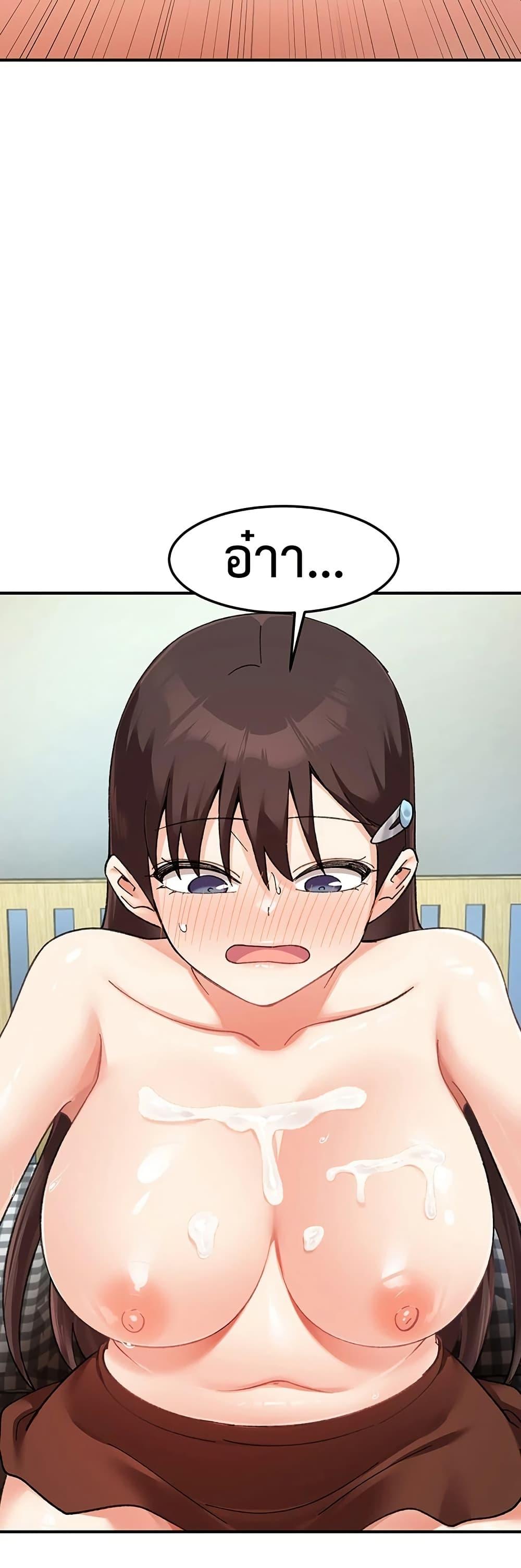 Doppelganger Female Friends – Doppelganger Female Friends – ตอนที่ 12 หน้า 49