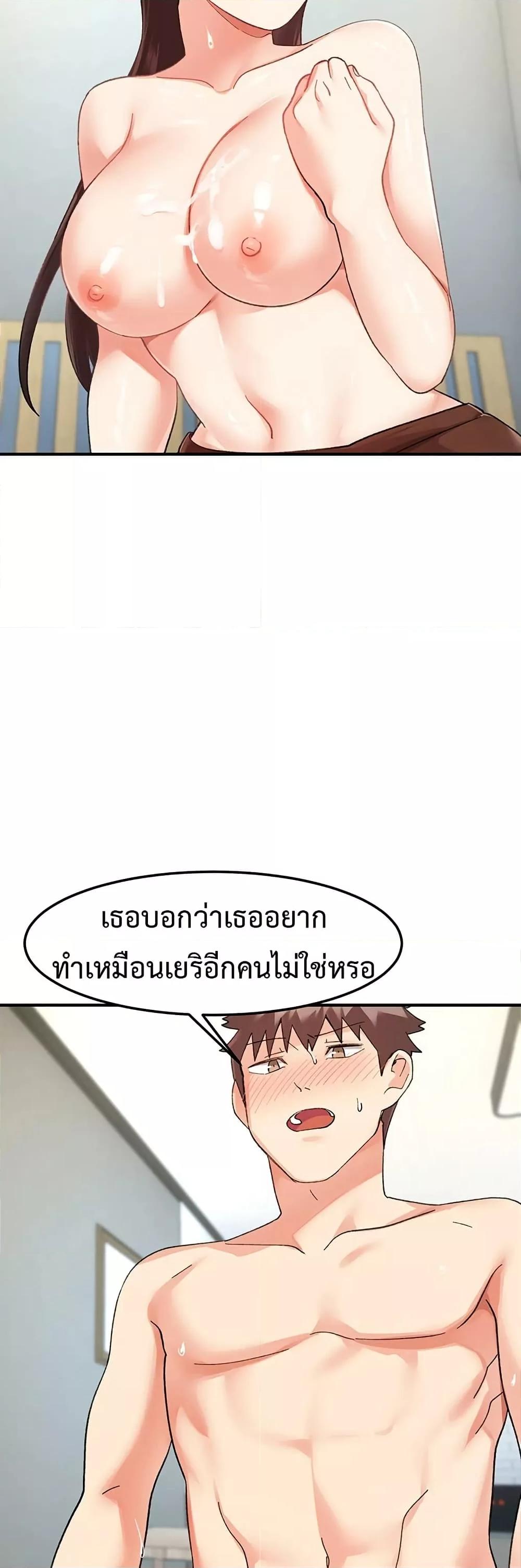 Doppelganger Female Friends – Doppelganger Female Friends – ตอนที่ 12 หน้า 52