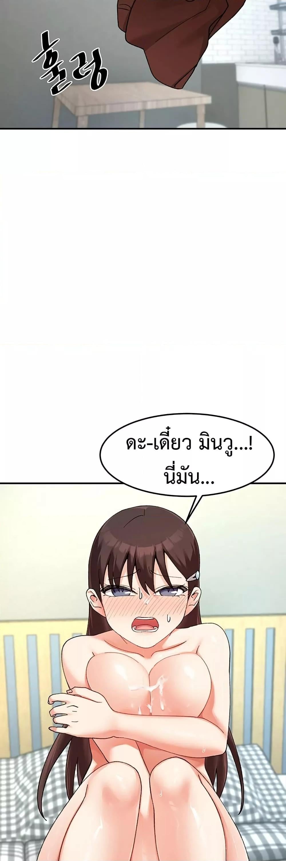 Doppelganger Female Friends – Doppelganger Female Friends – ตอนที่ 12 หน้า 55