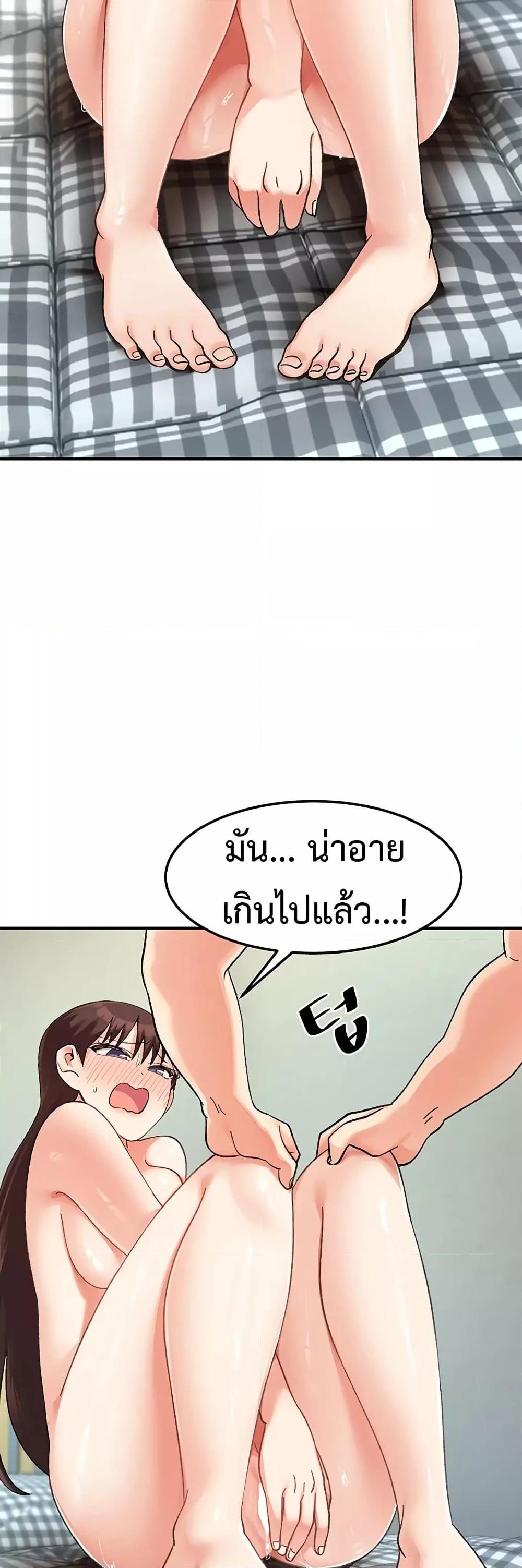 Doppelganger Female Friends – Doppelganger Female Friends – ตอนที่ 12 หน้า 56
