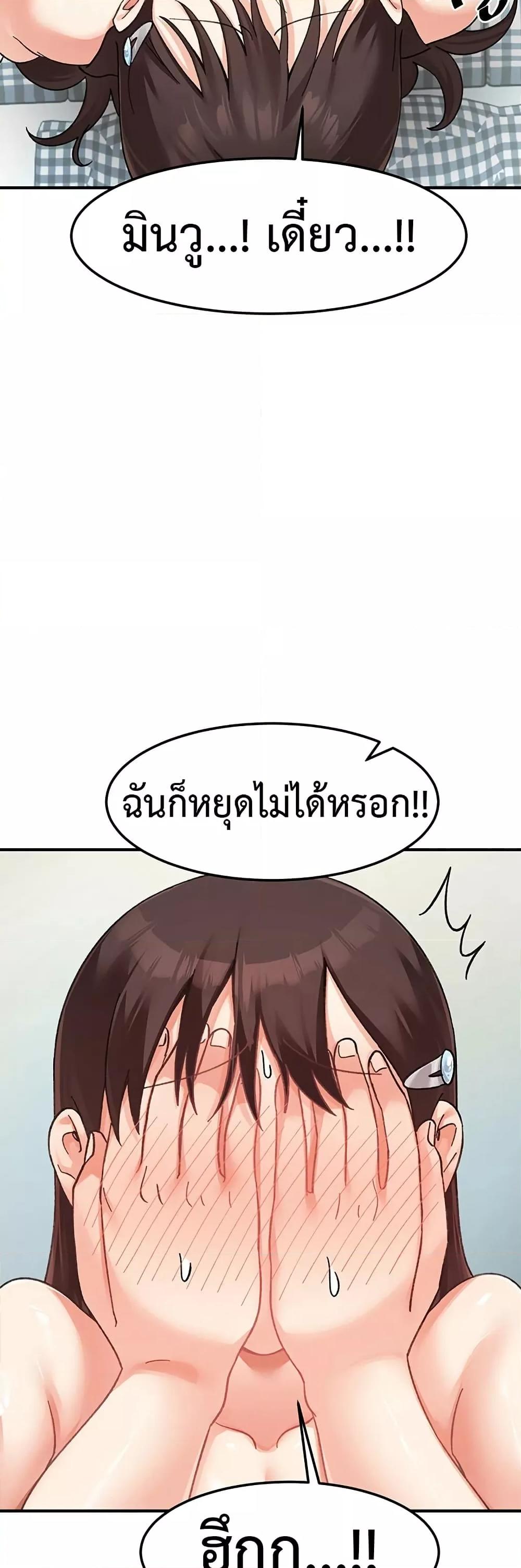 Doppelganger Female Friends – Doppelganger Female Friends – ตอนที่ 12 หน้า 58
