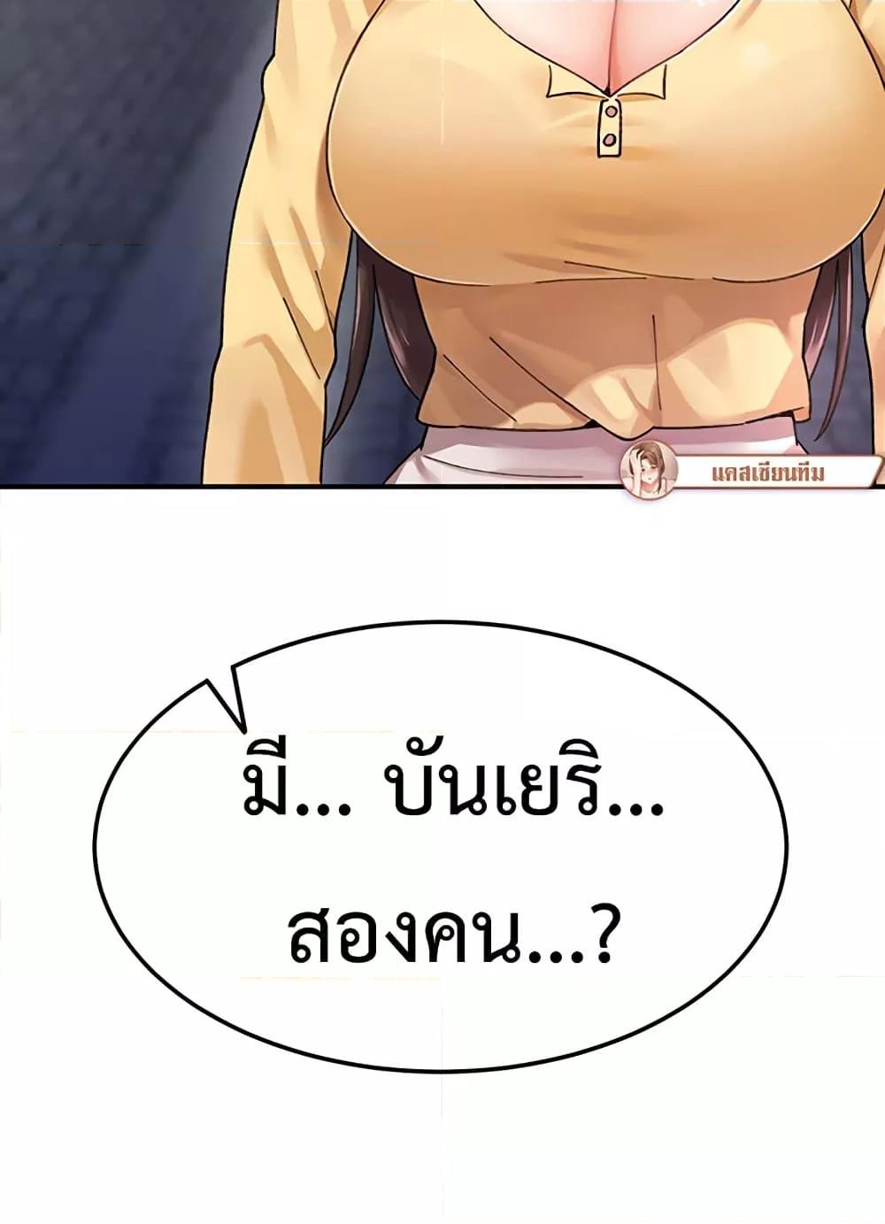 Doppelganger Female Friends – Doppelganger Female Friends – ตอนที่ 2 หน้า 7
