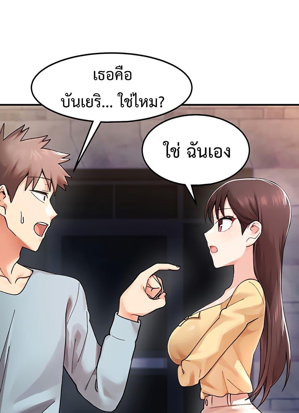 Doppelganger Female Friends – Doppelganger Female Friends – ตอนที่ 2 หน้า 11