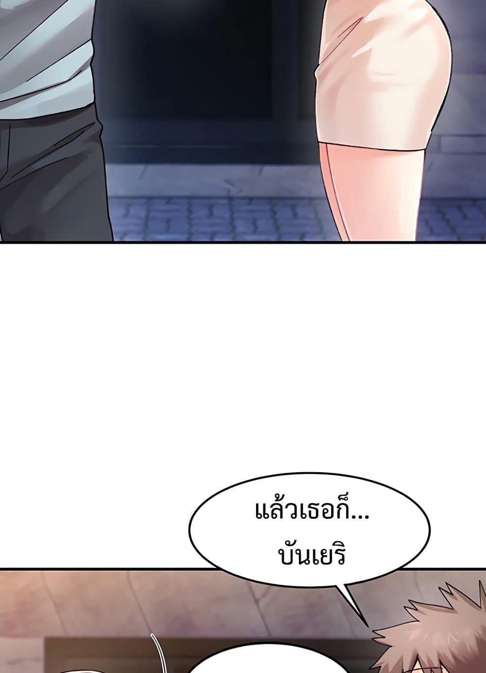 Doppelganger Female Friends – Doppelganger Female Friends – ตอนที่ 2 หน้า 12