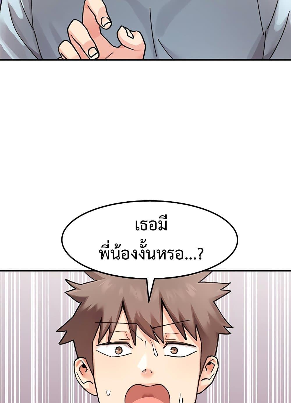 Doppelganger Female Friends – Doppelganger Female Friends – ตอนที่ 2 หน้า 15