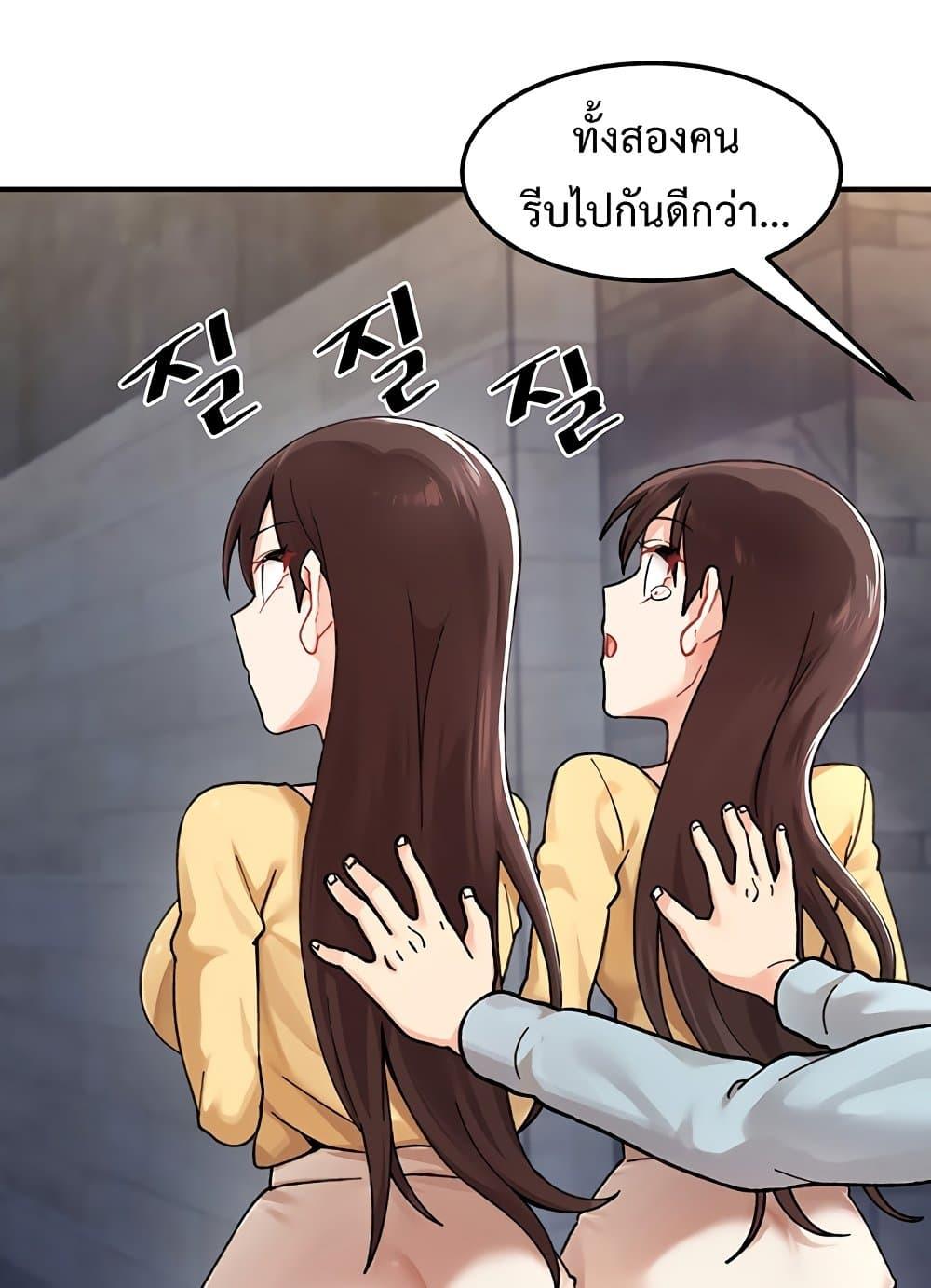 Doppelganger Female Friends – Doppelganger Female Friends – ตอนที่ 2 หน้า 33
