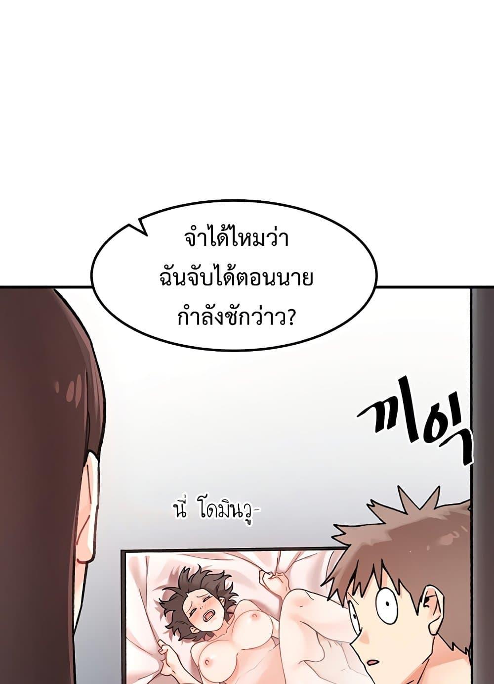 Doppelganger Female Friends – Doppelganger Female Friends – ตอนที่ 2 หน้า 40