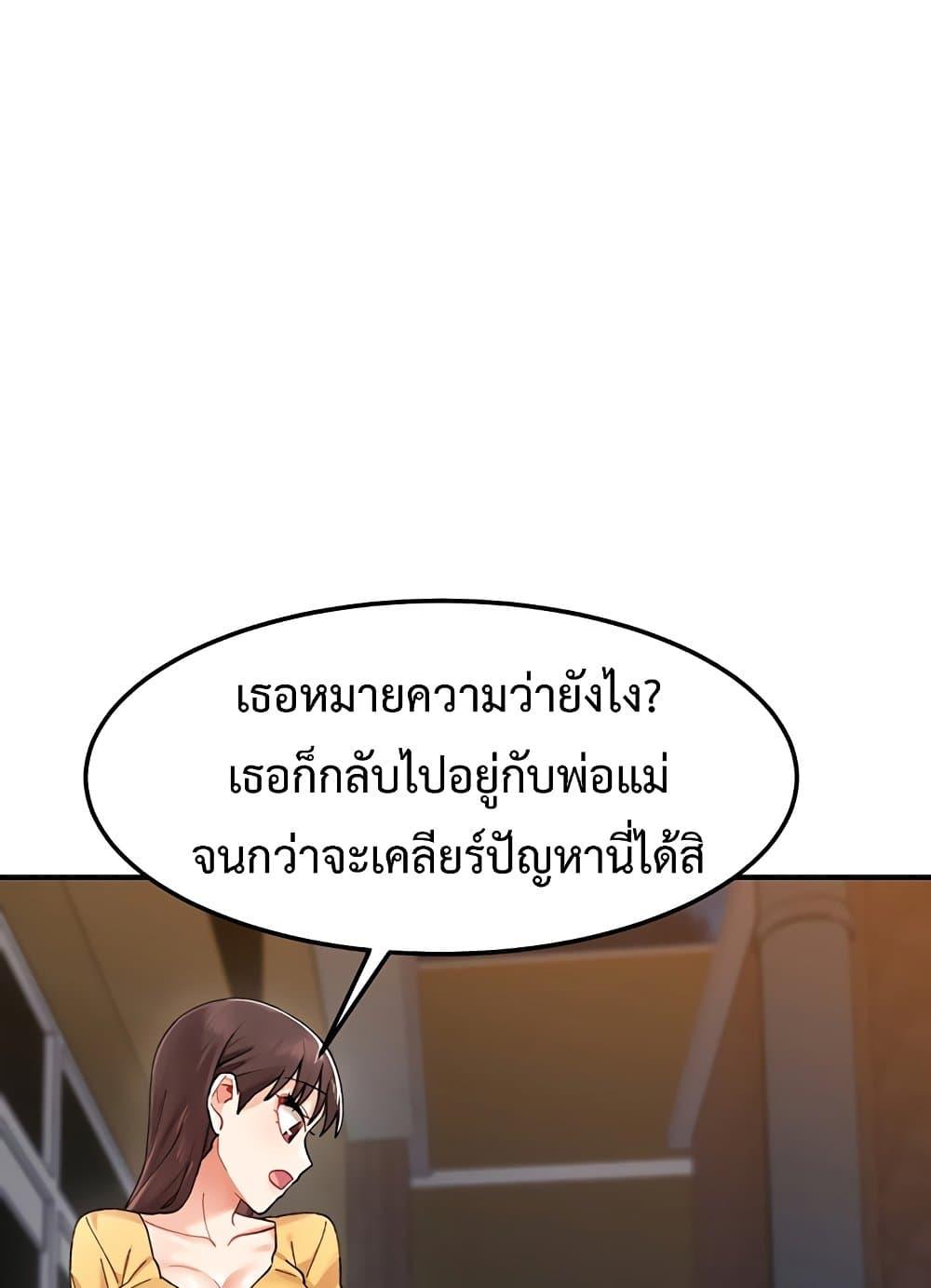 Doppelganger Female Friends – Doppelganger Female Friends – ตอนที่ 2 หน้า 48