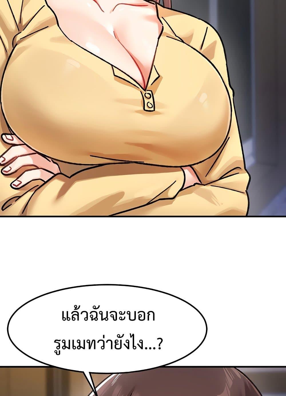 Doppelganger Female Friends – Doppelganger Female Friends – ตอนที่ 2 หน้า 56