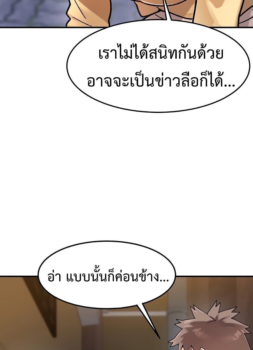 Doppelganger Female Friends – Doppelganger Female Friends – ตอนที่ 2 หน้า 58