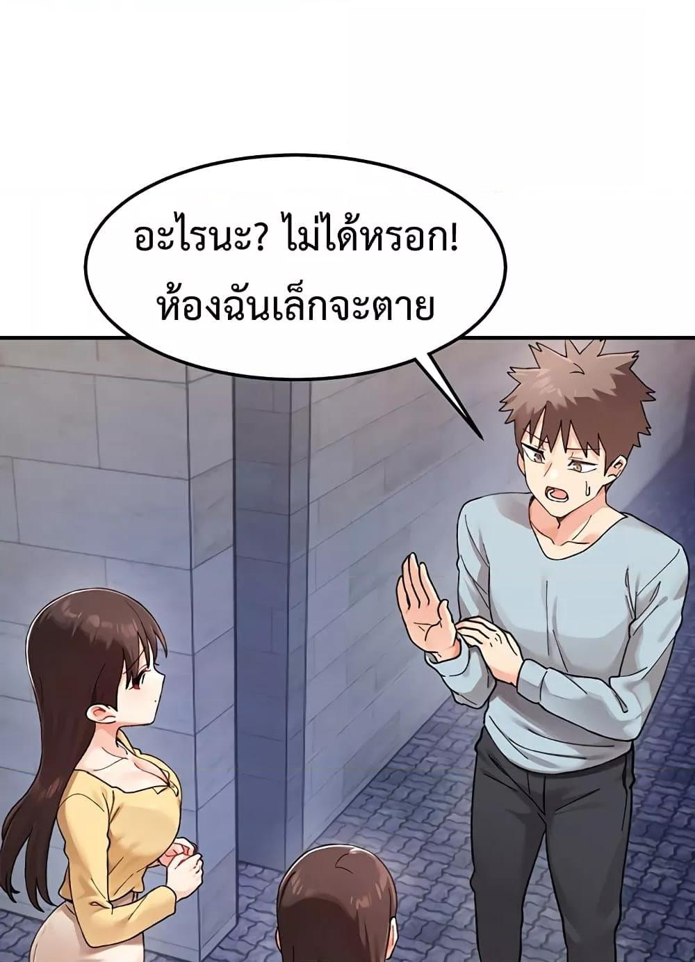 Doppelganger Female Friends – Doppelganger Female Friends – ตอนที่ 2 หน้า 63