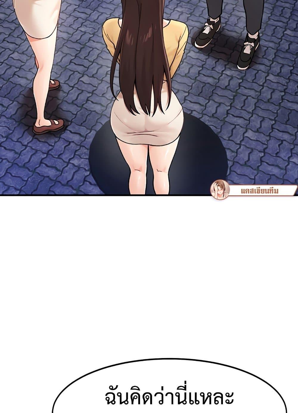 Doppelganger Female Friends – Doppelganger Female Friends – ตอนที่ 2 หน้า 64